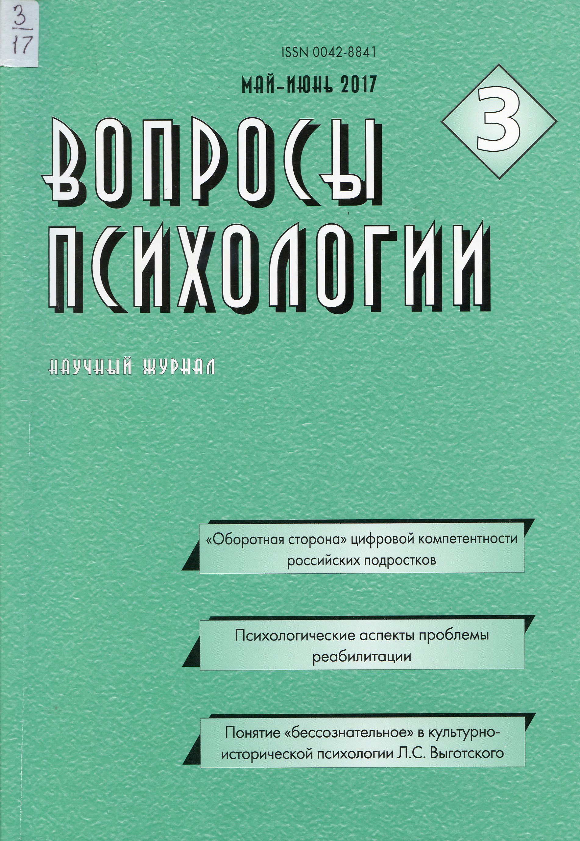 Акпп обучение психология Акпп обучение психология