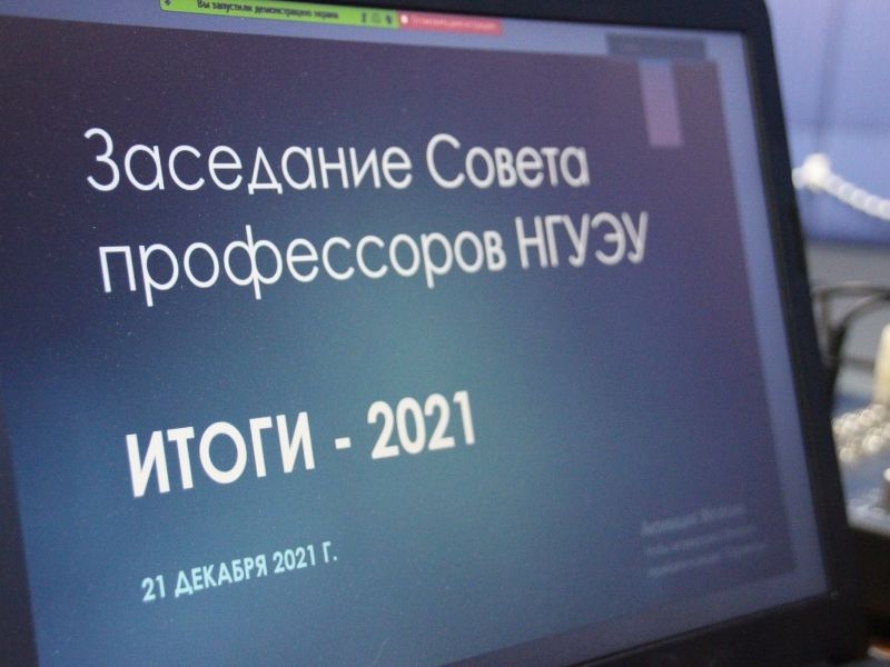 ����� ����������� ����� ������ ������� � ���������� �� ������ 2021 ����