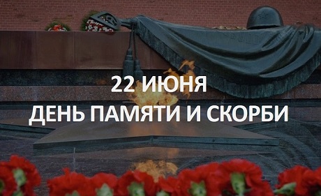22 ���� � ���� ������ � ������