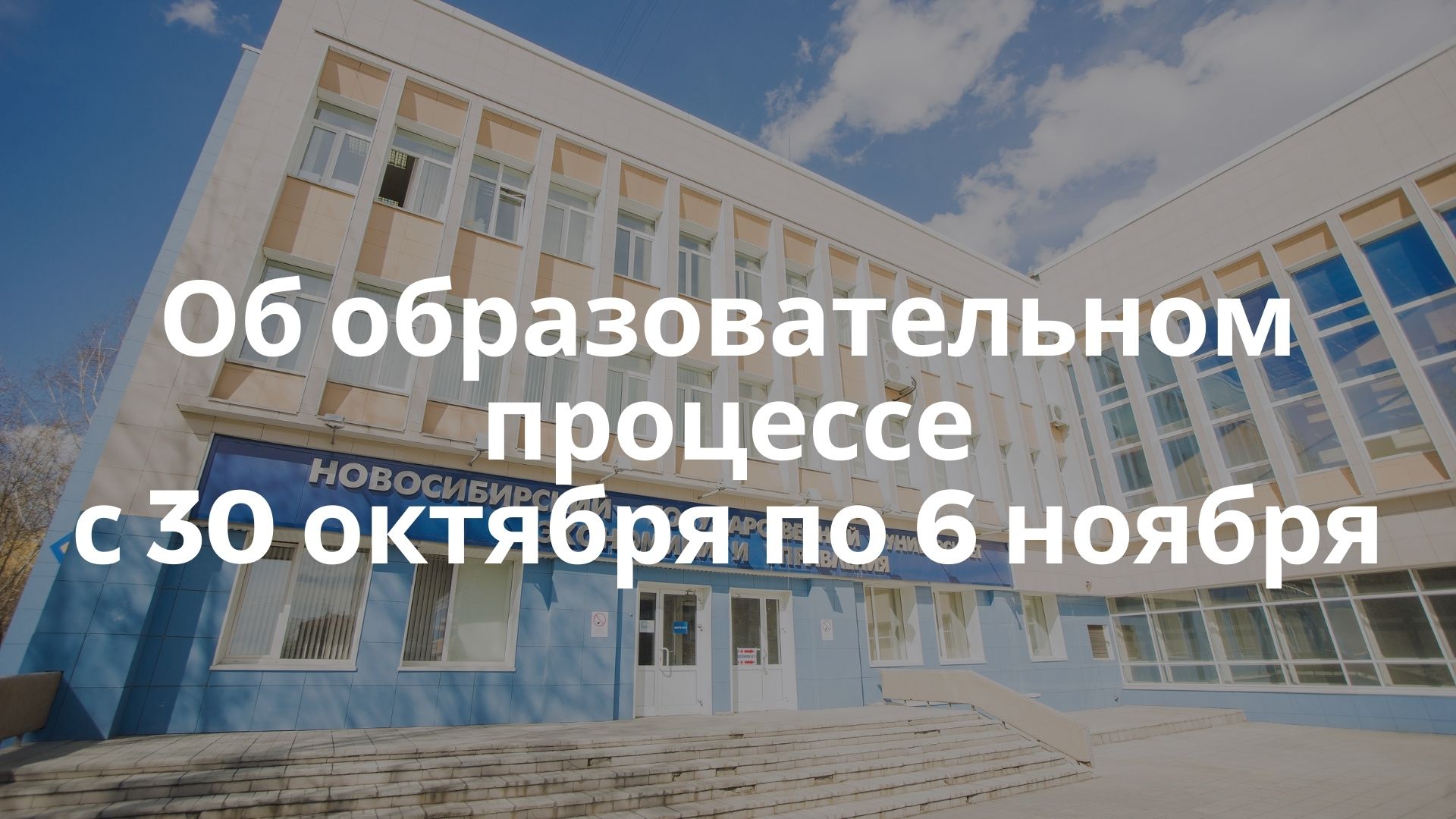 � 30 ������� �������� ����� �������� �� ������������� �������� 