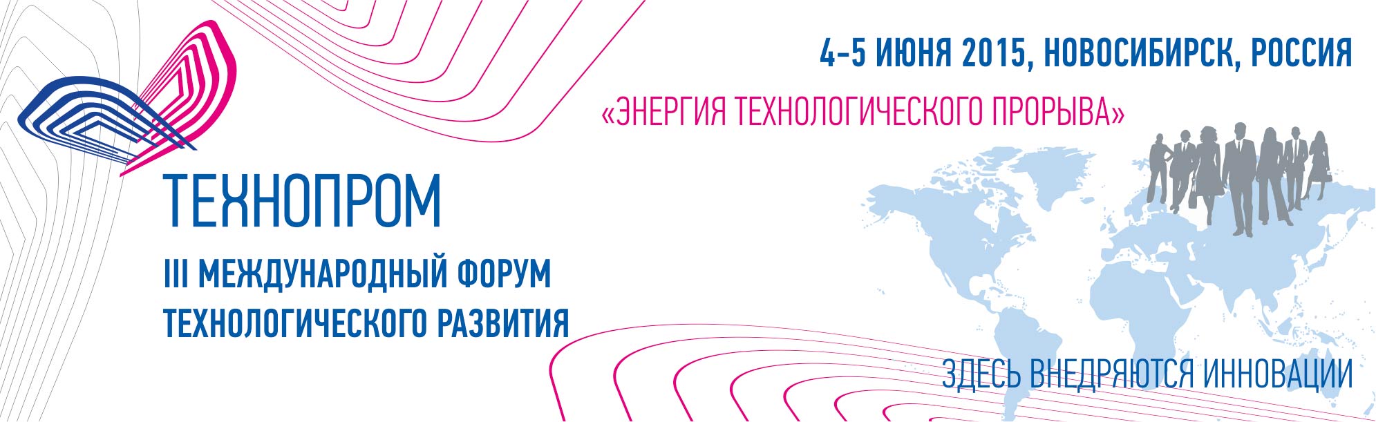 ����� - �������� �����������-2015�