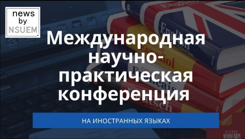 Read in English: � ����� ������ V ������������� ������-������������ ����������� �� ����������� ������ 