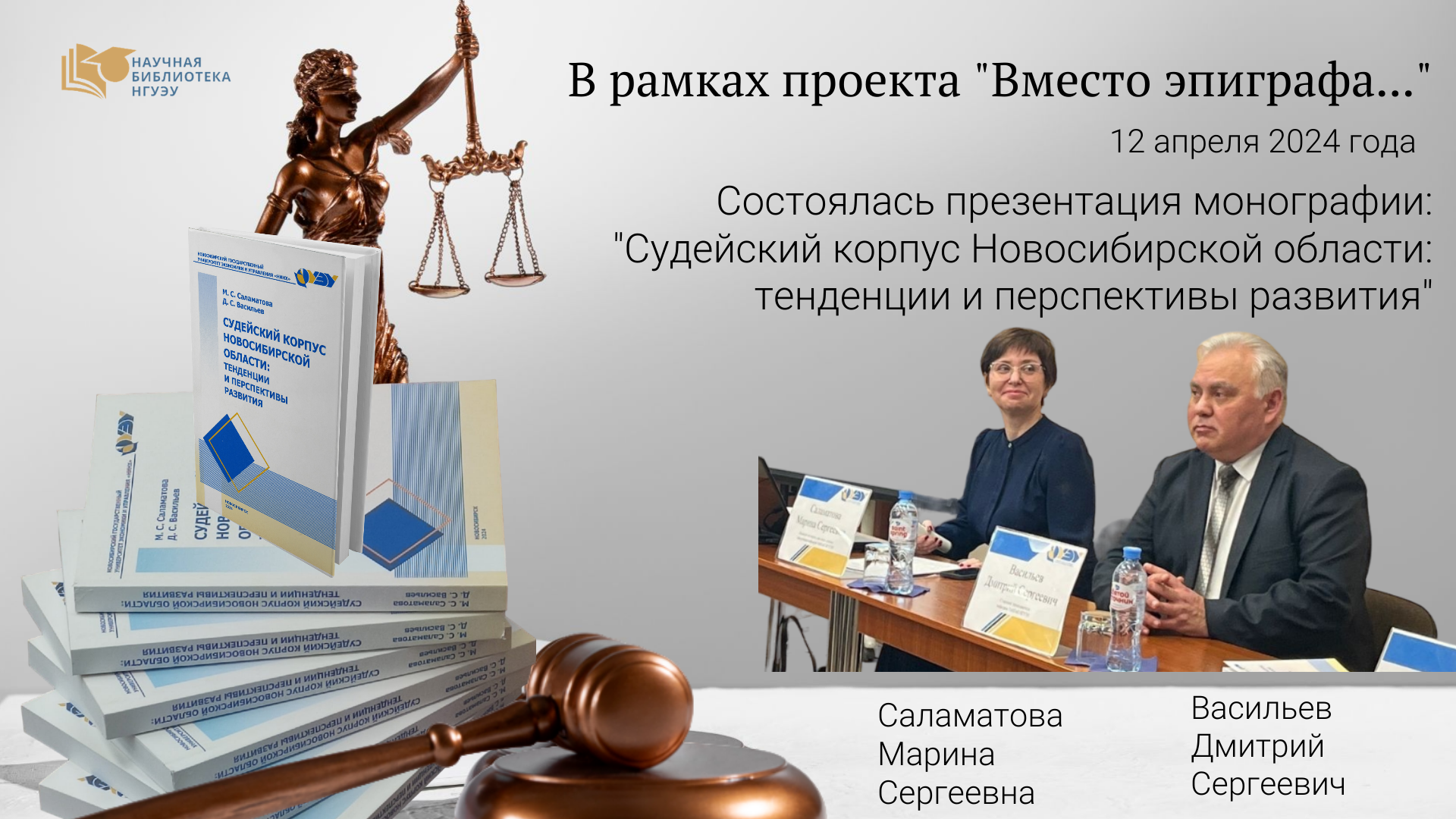  � ������ ������� "������ ��������..."