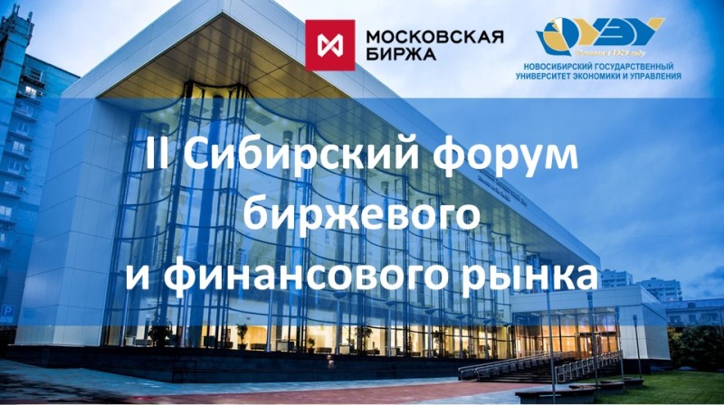 ����� � ���������� ����� �������� II ��������� ����� ��������� � ����������� �����
