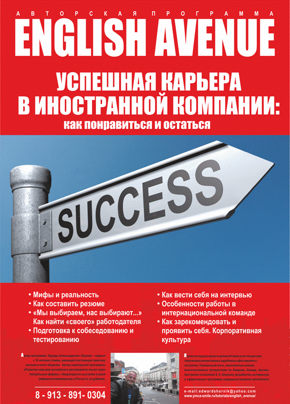 16 ������� ����������� ��������� �������� ��������� ������� ������� � English Avenue.
