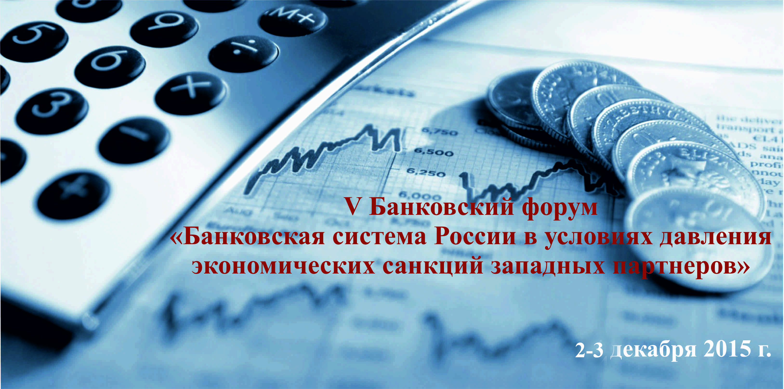 �����: � ����� ������� V ���������� �����