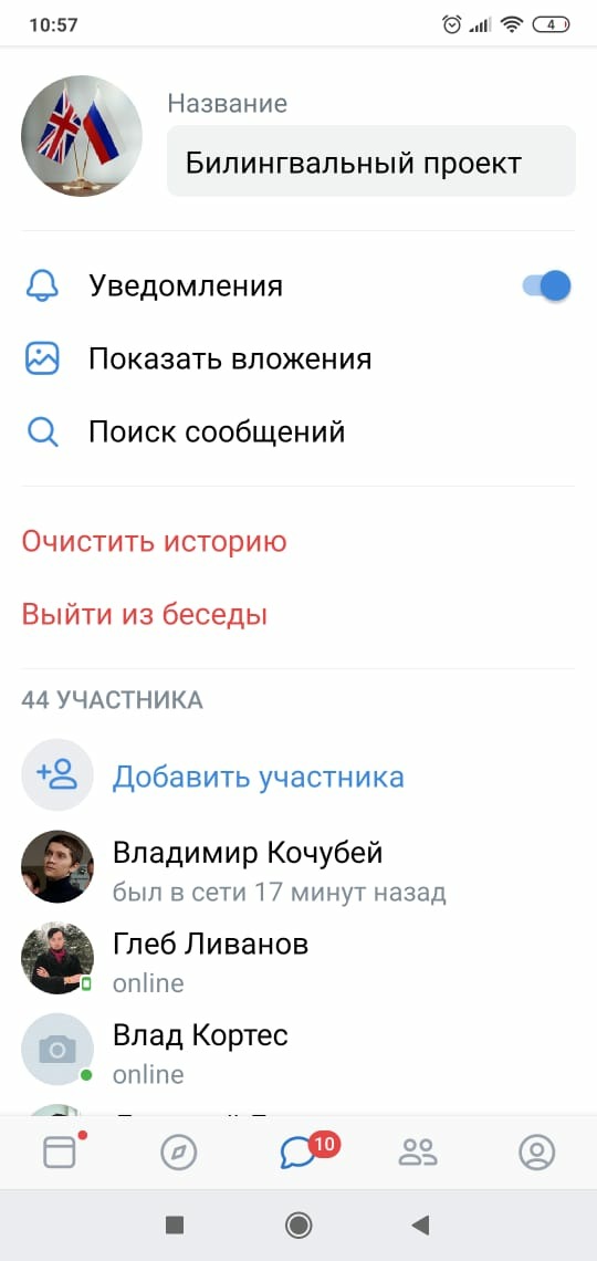  ��������� �������������� ������� ����� �������� ��������� ������� � ������-�������