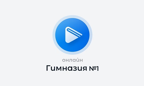 ����� � ������-�������� �1 ����� ���������� 