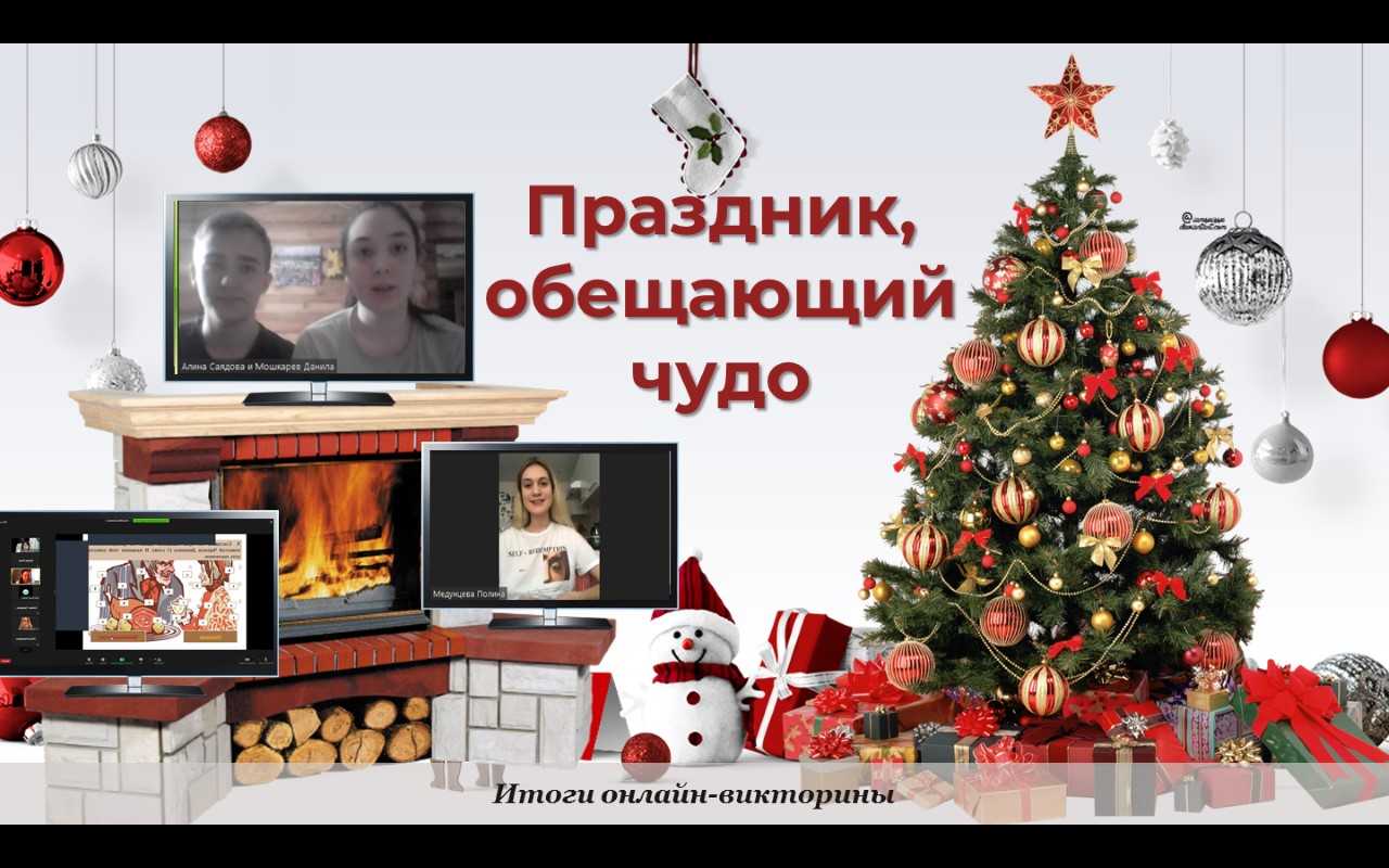  ����� ������-��������� �� ��������� Zoom