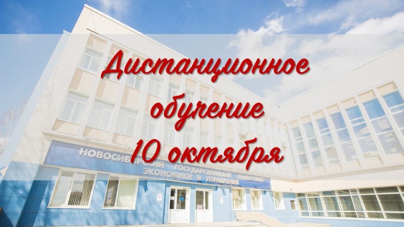 �� ������������ ����������� ���������������� �������� � ������ ����� 10 �������