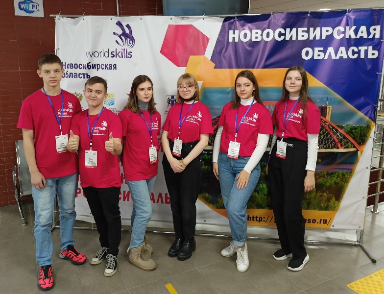 � ����� �������� IX �������� ������������ ��������� WorldSkills Russia-2022