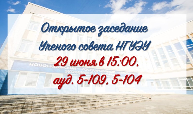 �� ��������� ������� ������ ����� ������� ����� �������� ���� � 2020-2021 ������� ����