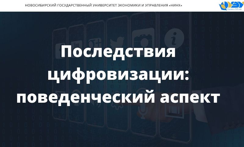 III ��������������� ������� ���� ������������ ������������: ������������� ������ ������ � �����