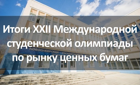 � ����� ������� ����� XXII ������������� ������������ ��������� �� ����� ������ ����� 