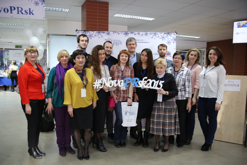 � ����� ���������� IX ��������� ���������������� ����� NovoPRsk-2015