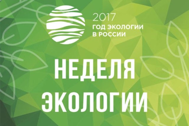 � ����� ������� ������������� ������-2017