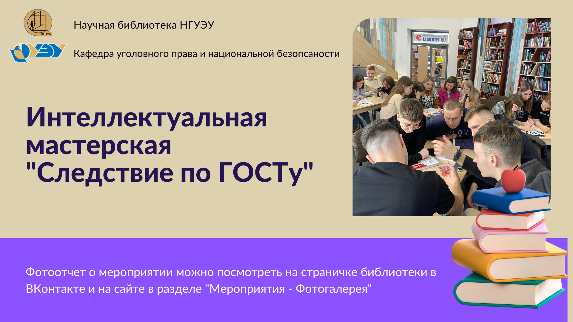  ���������������� ���������� ���������� �� �����