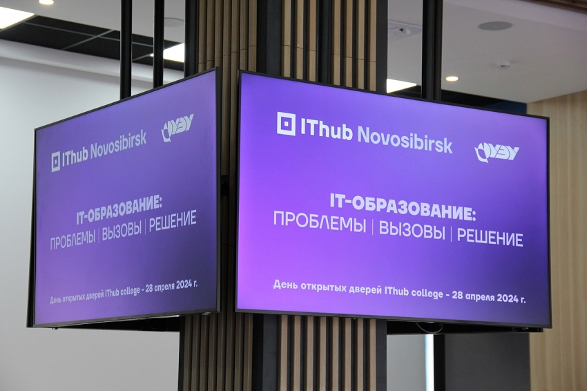  ������� IThub �������� � ������������ �� ���� �����