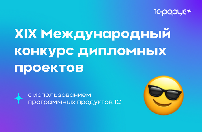 XIX ������������� ������� ��������� ���������������� ����� � �������������� ����������� ��������� 1�