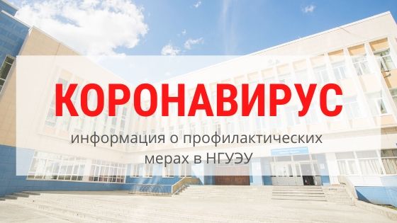 ������ � 30 ����� �� 3 ������ 2020 ���� ��������� ���������