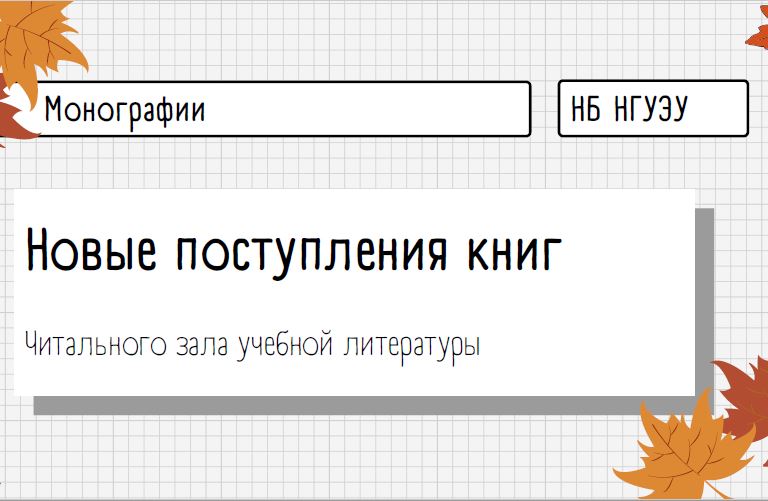  ����� ����������� ���������� ����: ����������