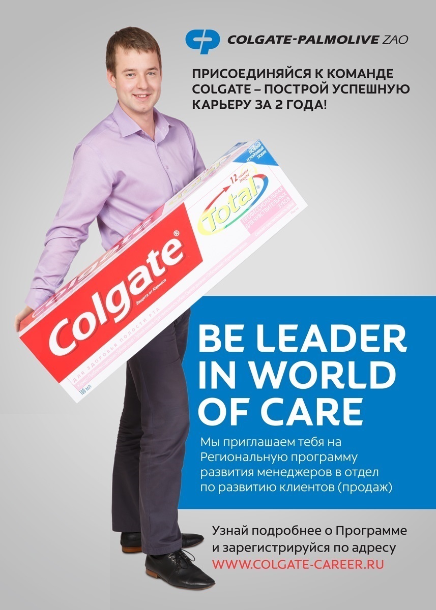 ����� ������� � ��������� Colgate-Palmolive