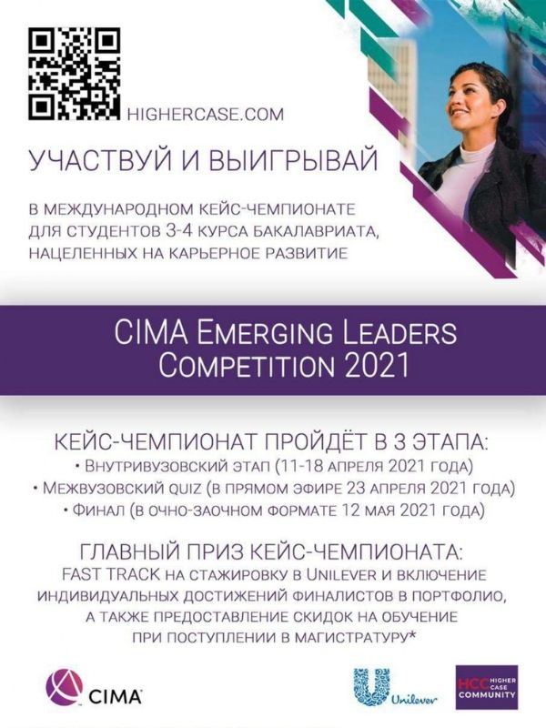 Кейс-чемпионат.jpg Кейс-чемпионат.jpg