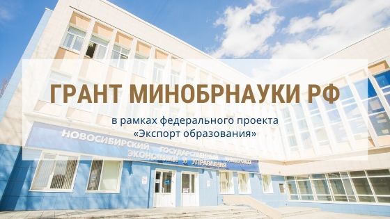 грант.jpg грант.jpg