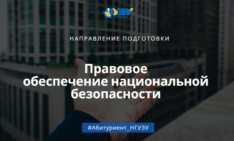 правовое.jpg правовое.jpg