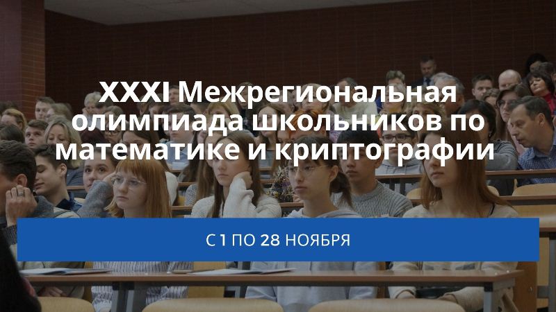 Криптография.jpg Криптография.jpg