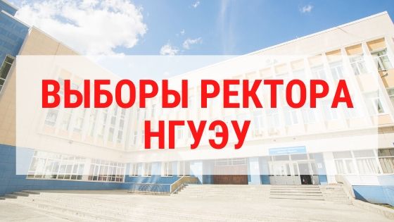 rektor.jpg rektor.jpg