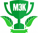 VII Межвузовский экологический кубок 2019