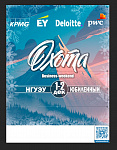 Business - weekend "Охота"