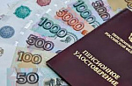 Вебинар "Про пенсию"