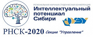 ����-2020 ������ "����������"