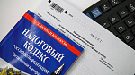 Круглый стол «Особенности организации собственного бизнеса (налоговый аспект)»