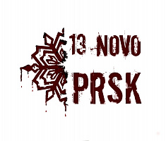�III ���������������� ����� NovoPRsk - 2020
