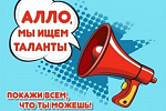 Семинар: 7 ошибок в резюме, которые делает каждый