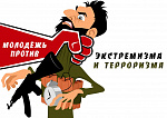 КРУГЛЫЙ СТОЛ «ПРОБЛЕМА ОПАСНОСТИ РАДИКАЛИЗАЦИИ И ЭКСТРЕМИСТСКОЙ ДЕЯТЕЛЬНОСТИ В ЦЕНТРАЛЬНОЙ АЗИИ: НА ПРИМЕРЕ КИРГИЗСКОГО ОБЩЕСТВА»