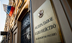Мастер класс совместно с первым заместителем руководителя Управления федерального казначейства по Новосибирской области