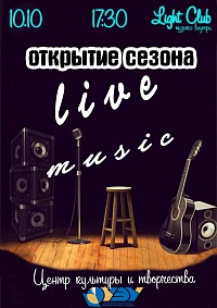 �������� ������ ������ ����� ����� ������ � ������ "Live music"