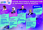 Тренинг "Личный бренд-Корпорация "Я""