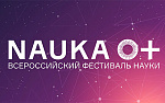 Лекция-дискуссия для школьников "Информационная безопасность - это касается каждого"