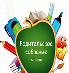 Родительское собрание выпускных групп СПО ФГС (Финансы и Прикладная информатика)