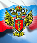 Круглый стол