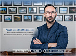 Встреча с министром экономического развития Львом Решетниковым