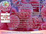 ������������ ������� ��� ��������� � ����������  �������� ������� ����������  ����� � ������ �������� �������������