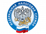 День налоговой грамотности