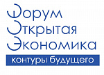 Конкурс аналитических работ "Новосибирская область: путь успеха"