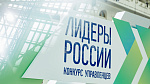 Мастер-класс с победителем трека "Наука" конкурса "Лидеры России"
